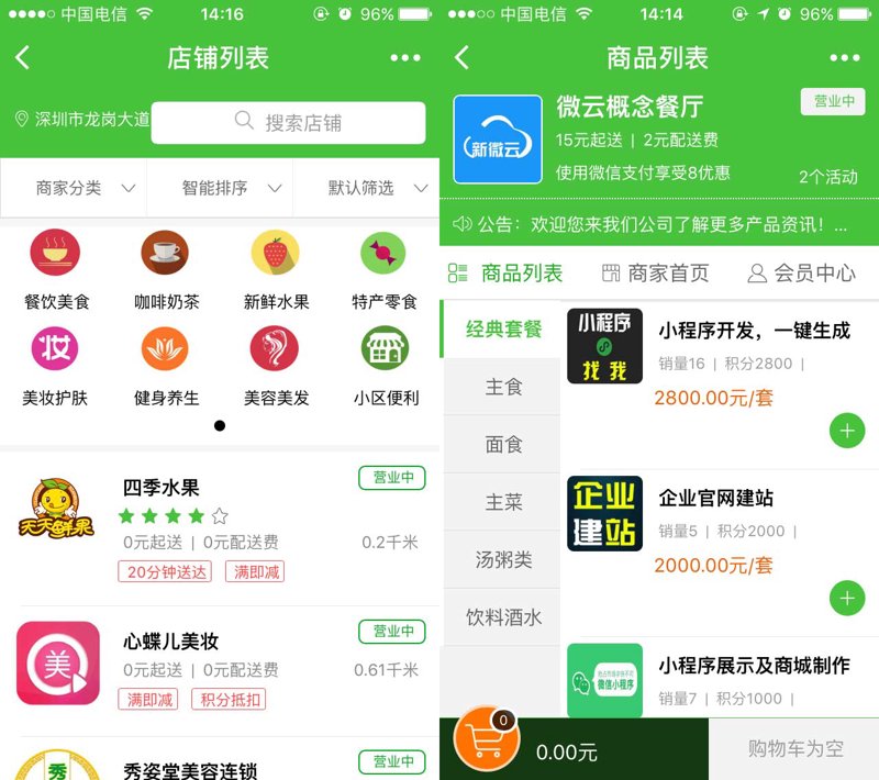成都网络技术公司的工具推荐：多款选择，帮你提升效率