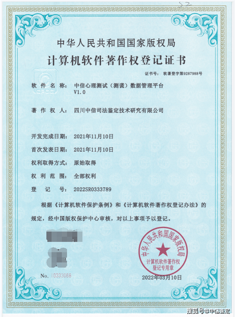 系统集成:一场企业信息化的“大戏”